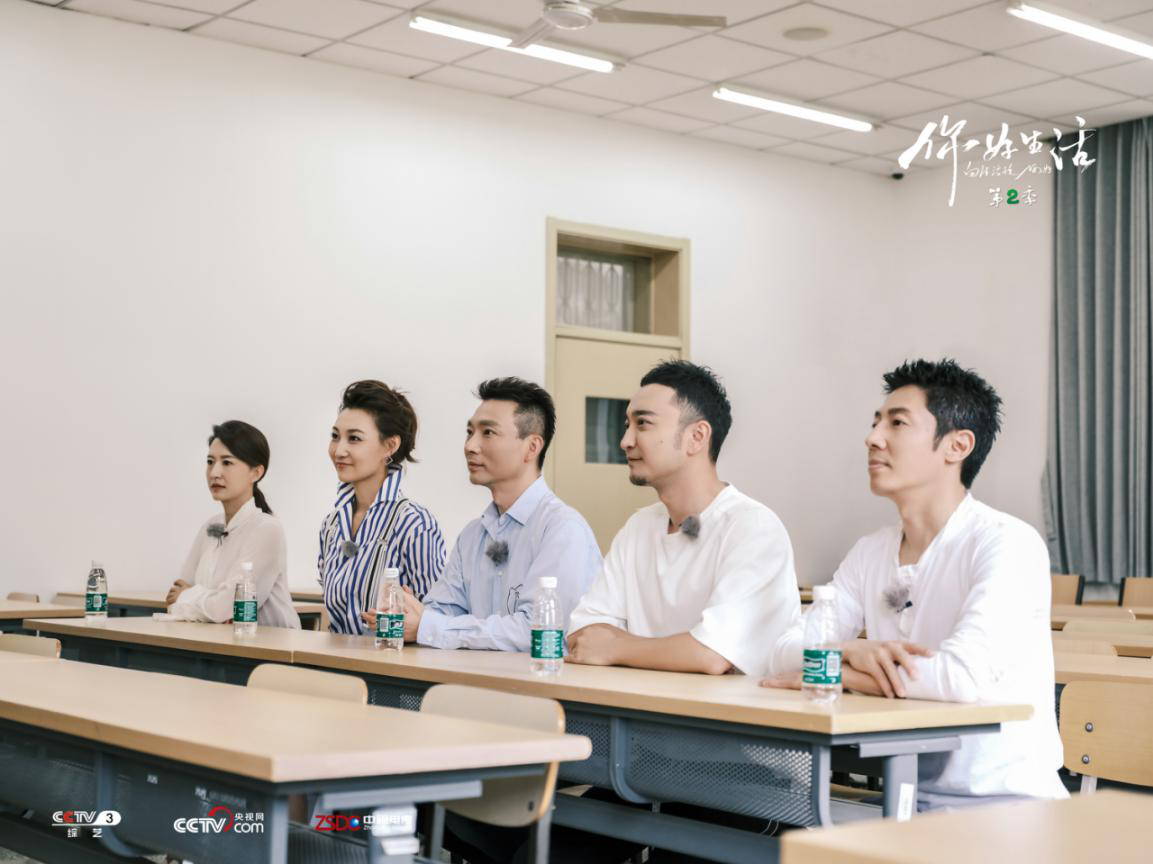 你好生活第二季以初心致敬青春年华以勇气创造美好生活