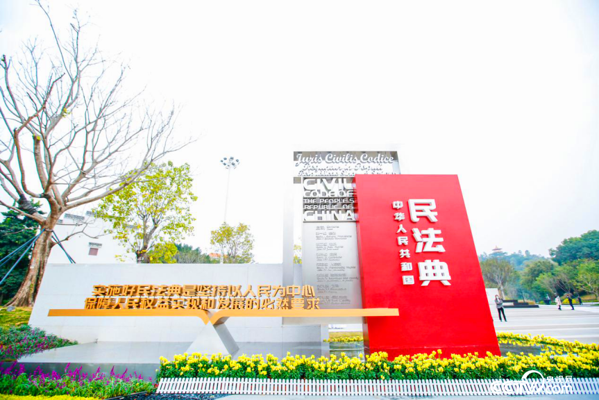 深圳民法公园大门