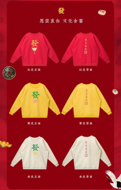 央视网络年货节文博专场 这场直播太"牛"了!