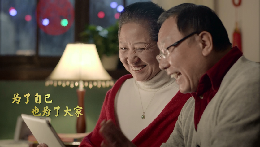 总台推出公益广告《就地过年 平安幸福》_广告频道_央视网(cctv.com)