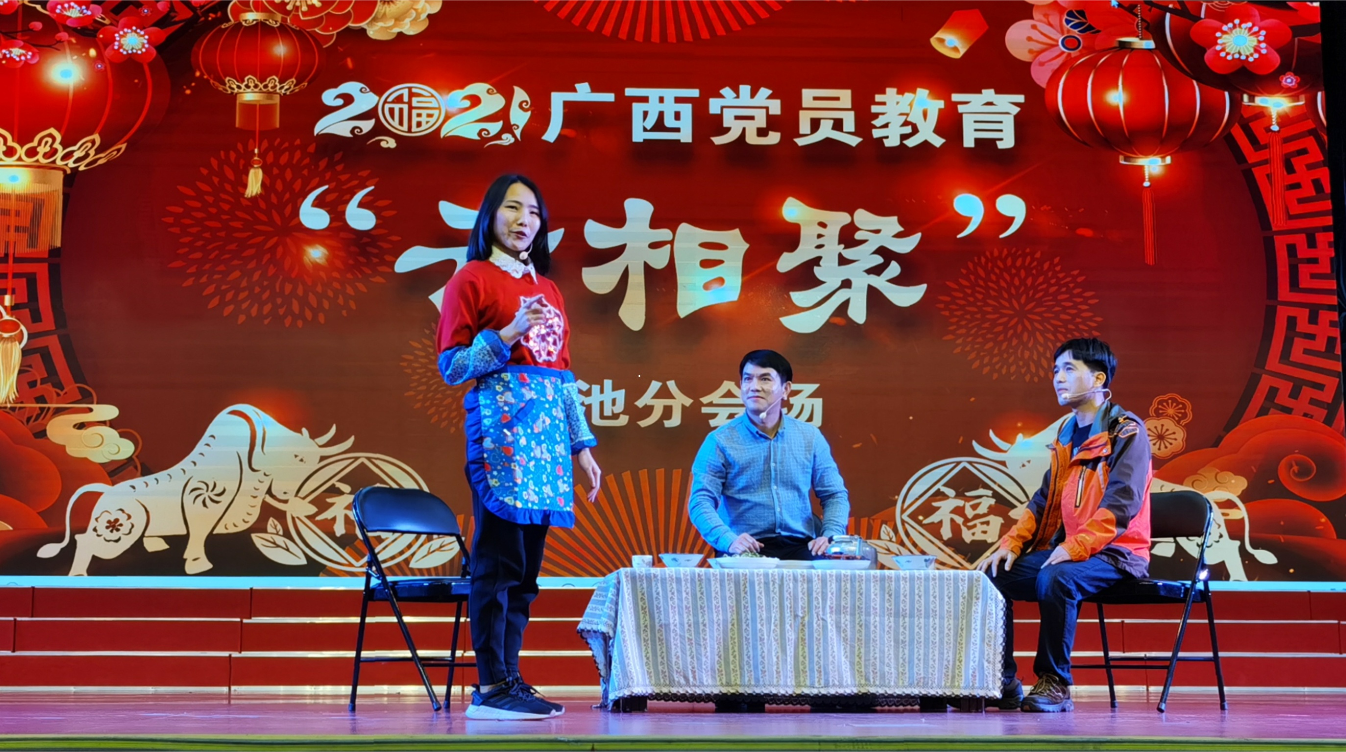 广西党员教育系统云端相聚欢庆佳节喜迎建党百年华诞