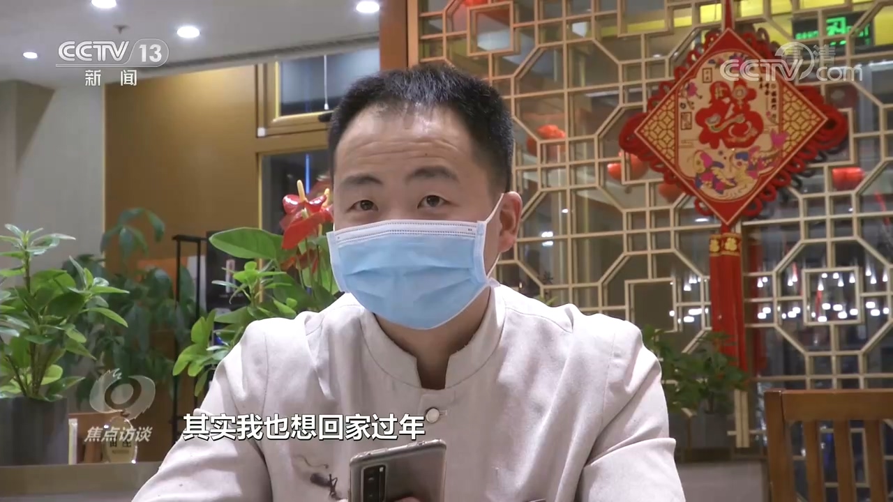 这个春节如何过得温馨 这位四川小伙做到了