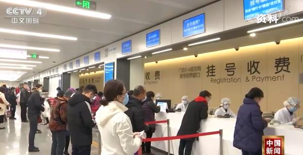 医保目录正式启用 为民众就医增添更多保障