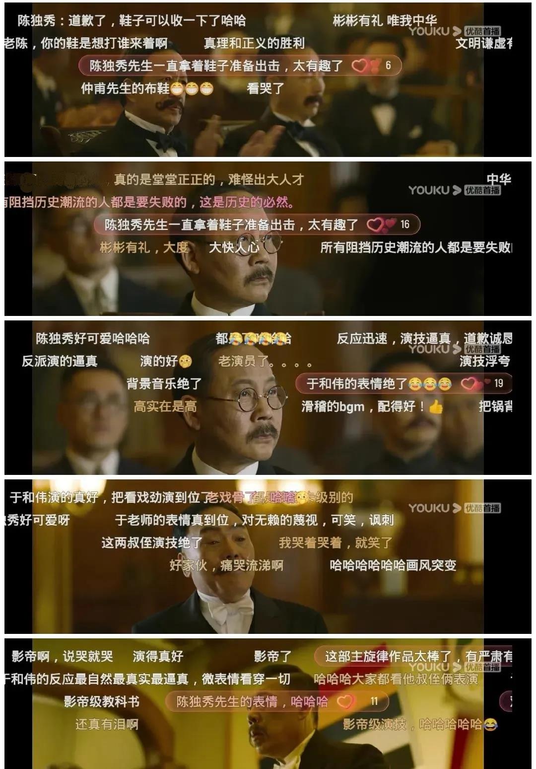 总台cctv-1黄金档电视剧《觉醒年代》正在热播,"中国视听大数据"显示