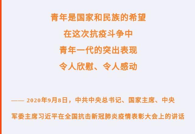 新华全媒丨新时代青年很行