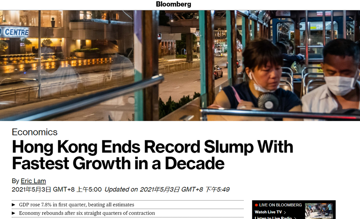 外媒 香港经济迎来转折第一季度增速创十一年新高 新闻频道 央视网 Cctv Com
