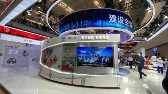 "复兴壹号"为党建工作插上智慧的翅膀