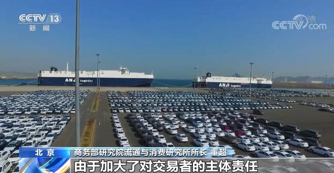 二手车交易新规在全国多地试点推行数字化让交易更便利带动消费升级 新闻频道 央视网 Cctv Com