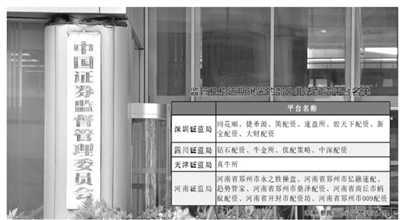 配资公司实力排行_10家配资公司半数网址无法打开上海中岩称原开户账号可以配资