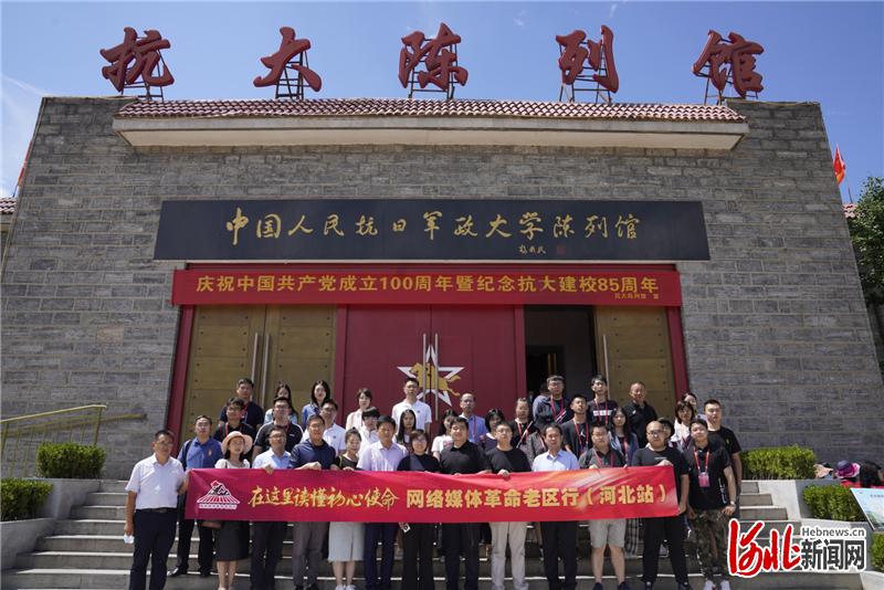 网络媒体革命老区行 邢台市信都区前南峪村 从穷山沟到 太行明珠 新闻频道 央视网 Cctv Com 网络媒体革命老区行 邢台市信都区前南峪村 从穷山沟到 太行明珠 新闻频道 央视网 Cctv Com