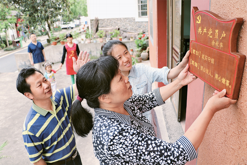 坚定不移加强党的政治建设_共产党员网