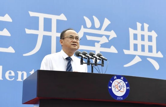 电子科技大学校长曾勇:敢于探索 善于发现 勇于创新