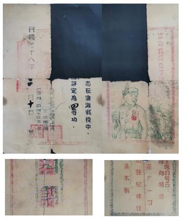 毕玉泉曾在淮海战役中立四等功。