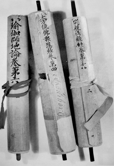 敦煌経典 敦煌遺書 『大橋家来翰集』 時代物 手巻・紙本26*831 敦煌遗书精选《维摩诘所说经卷中》 - 第5页敦煌写经书法欣赏