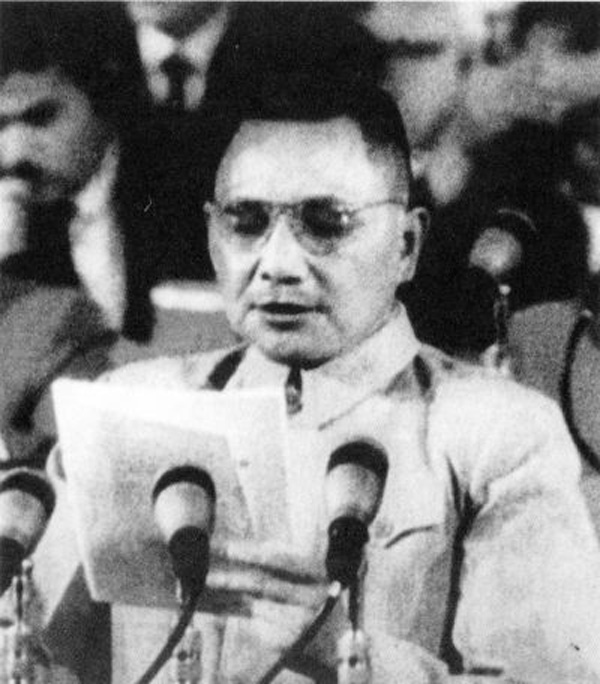 1956年9月16日，邓小平在中共八大上作《关于修改党的章程的报告》。