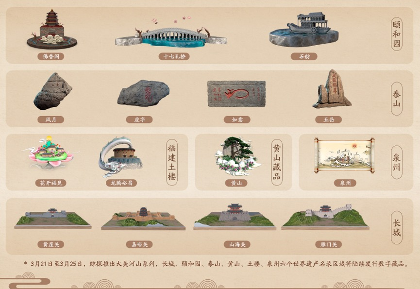 ENG DUB】《中国文房四宝》Four Treasures of Chinese Study | a