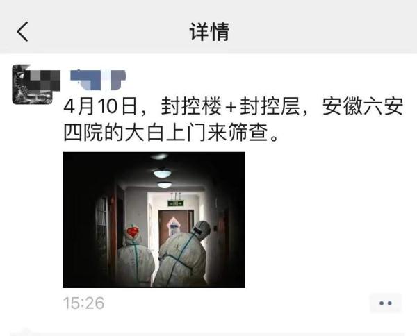 援沪医疗队员头顶的&ldquo;红心&rdquo;，背后的故事很暖心