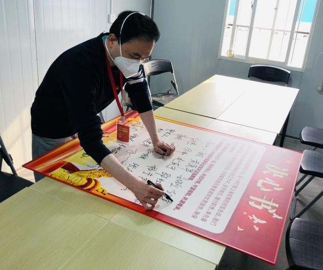 “双带头人”带头,东方医院7个区级方舱医院党旗高扬趣向馆 “双带头人”带头,东方医院7个区级方舱医院党旗高扬趣向馆