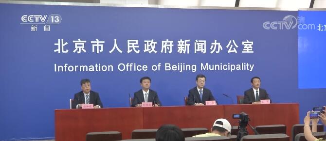 北京调整密接、次密接和高风险人群隔离管控措施橘くらら 北京调整密接、次密接和高风险人群隔离管控措施橘くらら