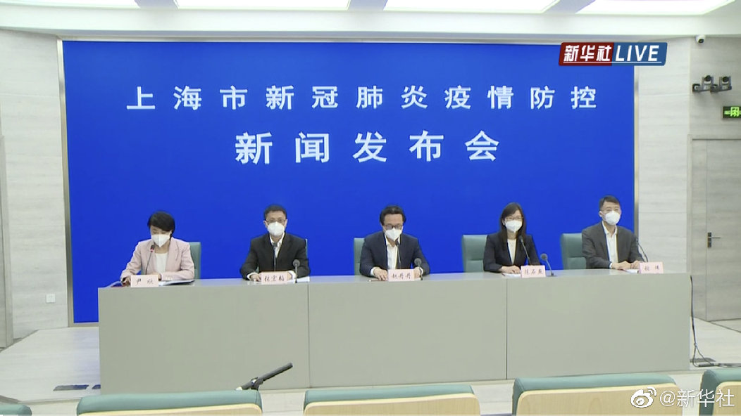 上海布局设置核酸采样点近9000个 上海布局设置核酸采样点近9000个