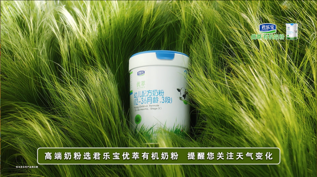 品牌强国工程经典案例君乐宝乳业集团牢牢绑定总台黄金资源