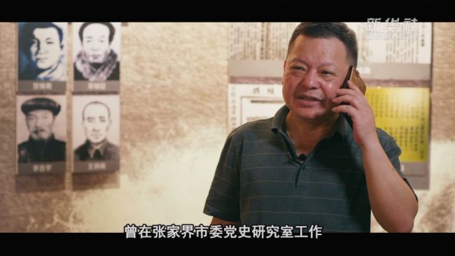 跨越九十五年的追寻