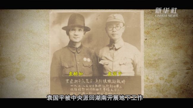 跨越九十五年的追寻
