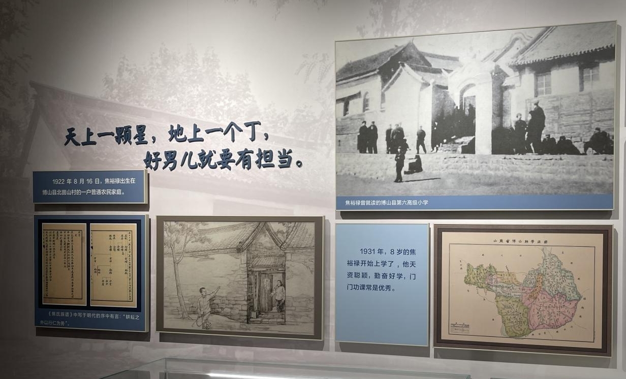 赶考路’上再寻焦裕禄”｜走进焦裕禄故乡——山东淄博_新闻频道_央视网(cctv.com)