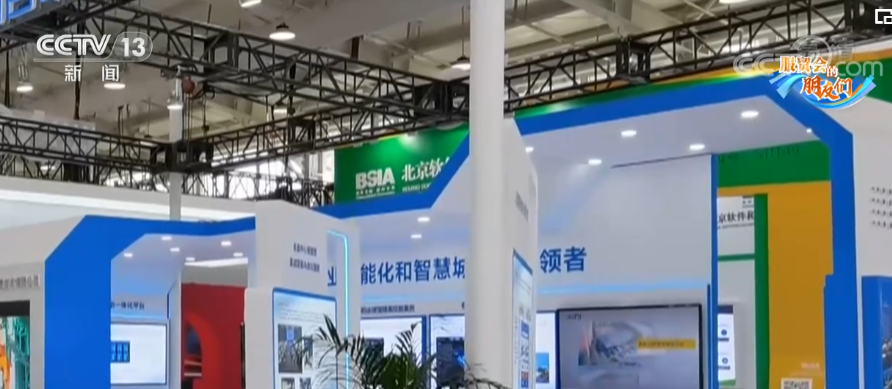 2022年服贸会 | 数字化智能化成果亮相 展现中国智慧_新闻频道_央视网(cctv.com)