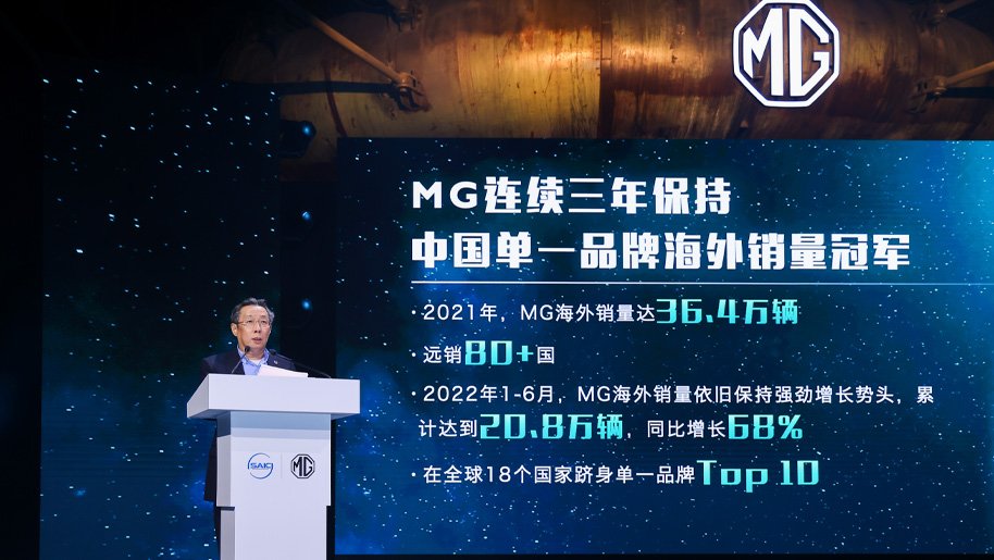 MG MULAN全球同步上市,补贴真享价12.98万元-18.68万元