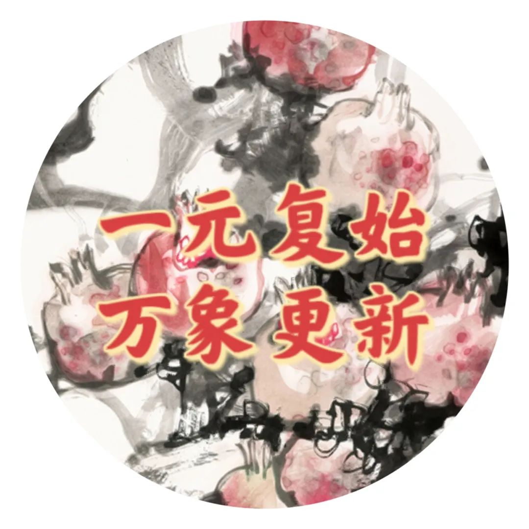 明月松間照 馮展雲珍蔵 曹 素功 古墨 中国墨 唐墨 唐墨 旧墨・古墨 - 書道用具専門店 西本皆文堂 オンラインショップ