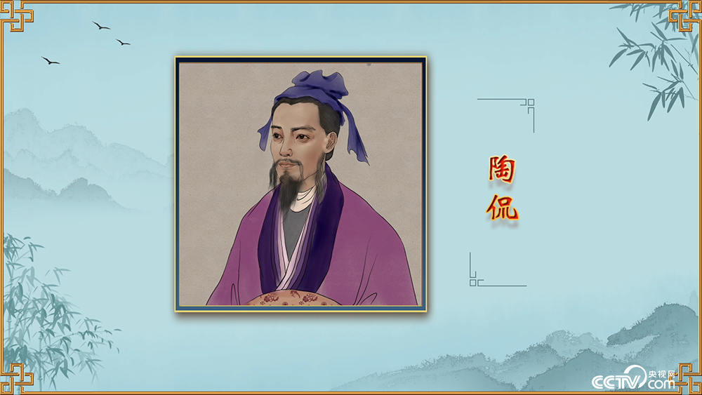 《百家讲坛》节目预告：《诗说魏晋南北朝》第16集 功成名遂话陶侃 1月11日播出_CCTV节目官网-CCTV-10_央视网(cctv.com)