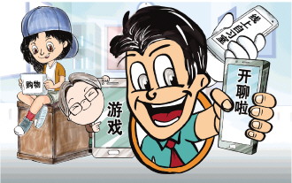线上自习室色情骚扰信息频现记者调查线上自习室乱象_新闻频道_央视网 ...