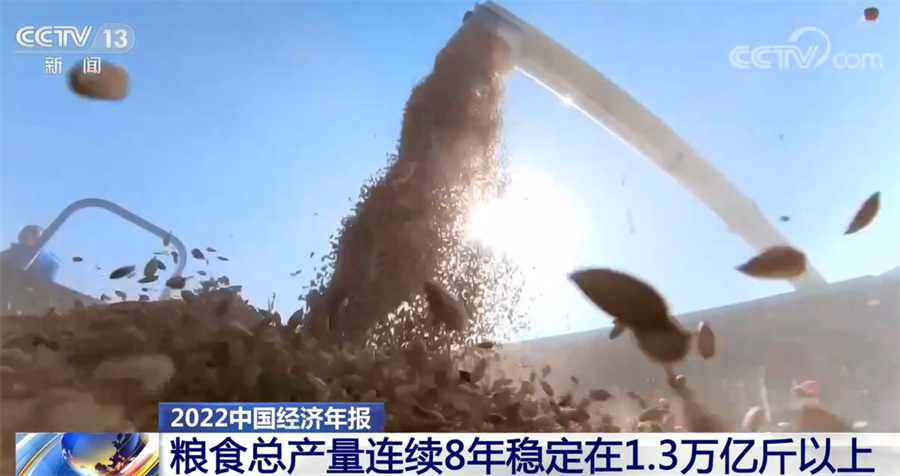 2022年中国GDP突破120万亿元 比上年增长3.0%