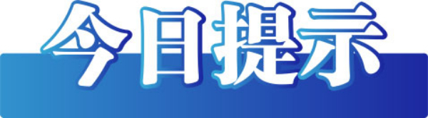 今日辟谣（2023年3月23日）