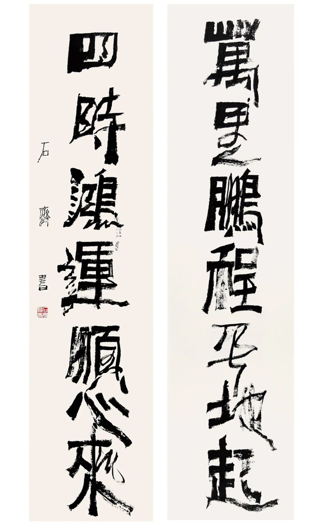 三象合一石齐艺术作品展即将在荣宝斋当代艺术馆举办