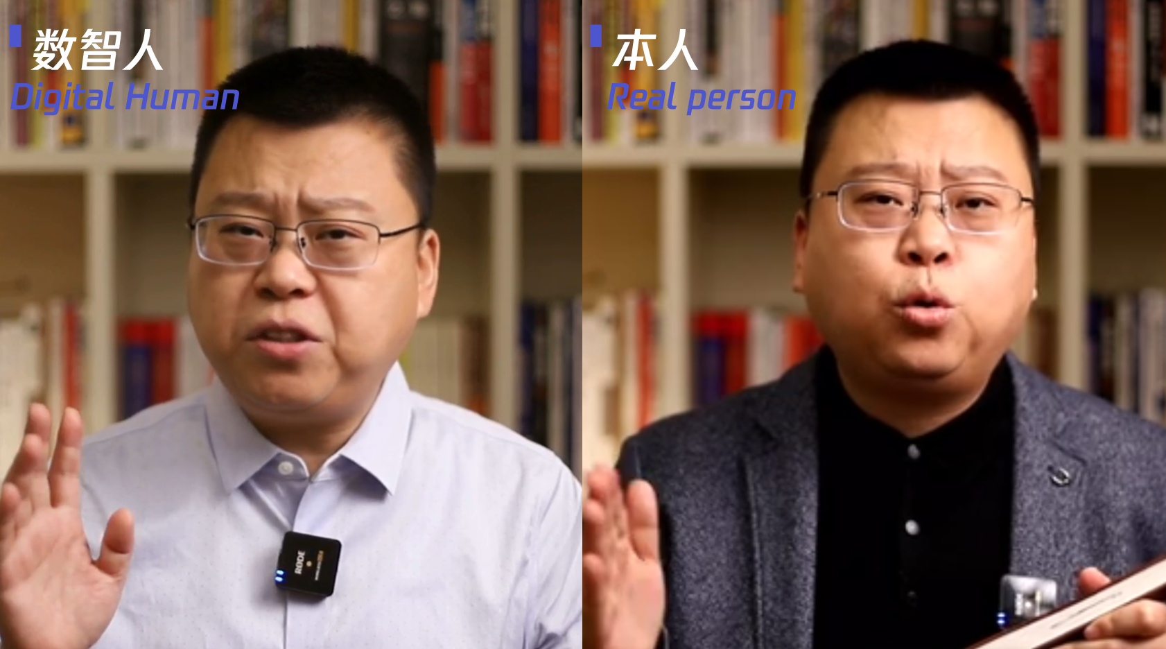 24小时定制数字分身，腾讯云智能小样本数智人加速虚拟人商用落地_经济频道_央视网(cctv.com)