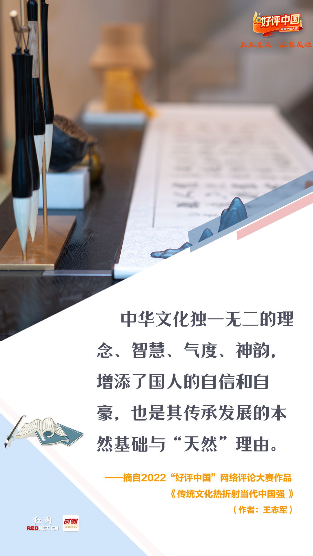好评中国丨保护文化遗产 讲好中国故事_新闻频道_央视网(cctv.com)