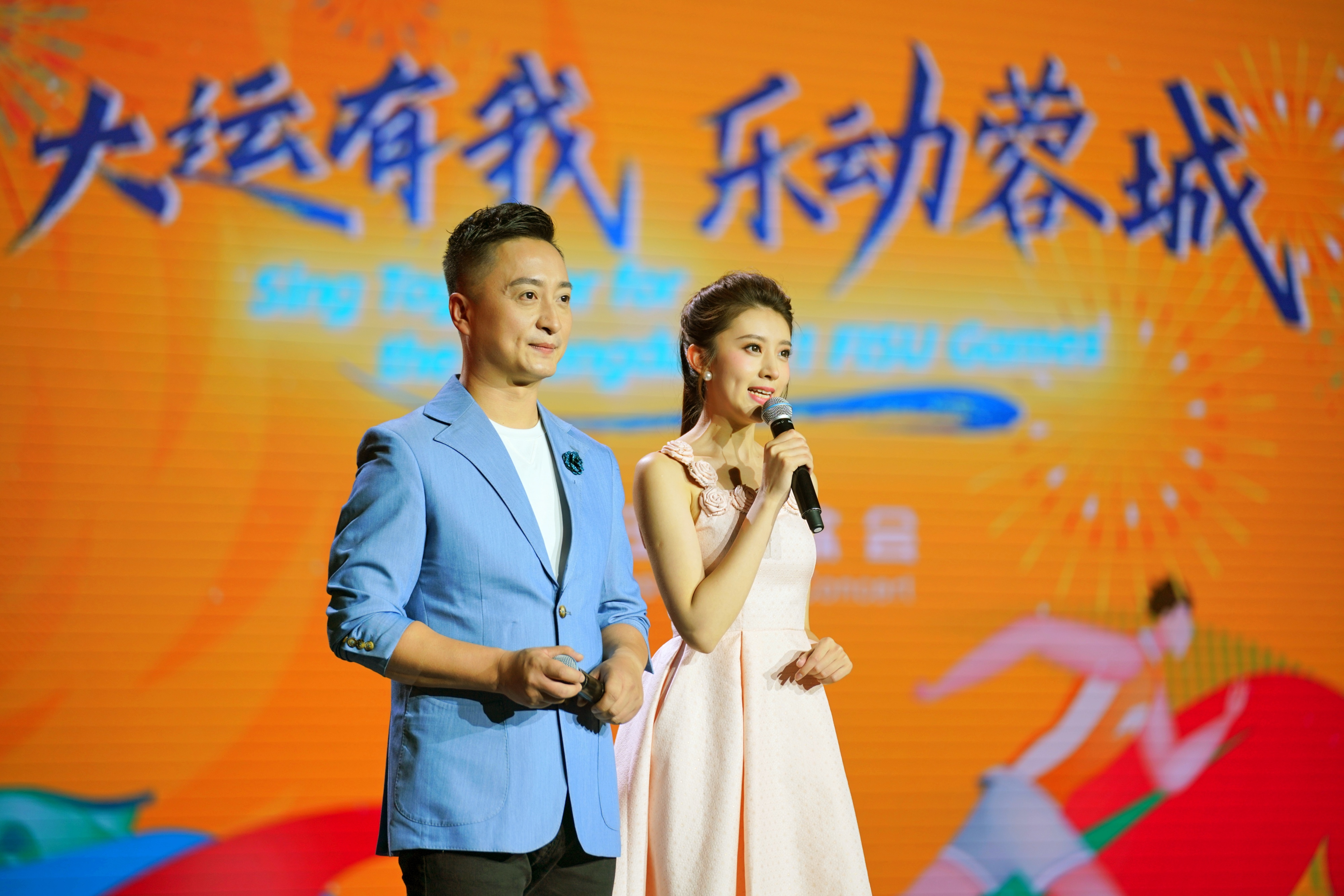 “大运有我 乐动蓉城”大运主题歌会燃放蓉城青春之约_海外频道_央视网(cctv.com)