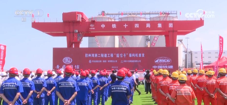 一批重大交通设施工程加快推进 有力支撑经济高质量发展_新闻频道_央视网(cctv.com)