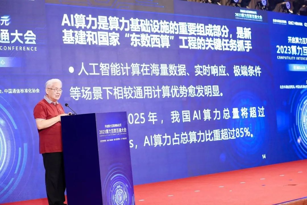 北京昇腾创新人工智能科技中心有限公司获 北京首家“北京算力互联互通平台”首通调度成功企业称号_经济频道_央视网(cctv.com)