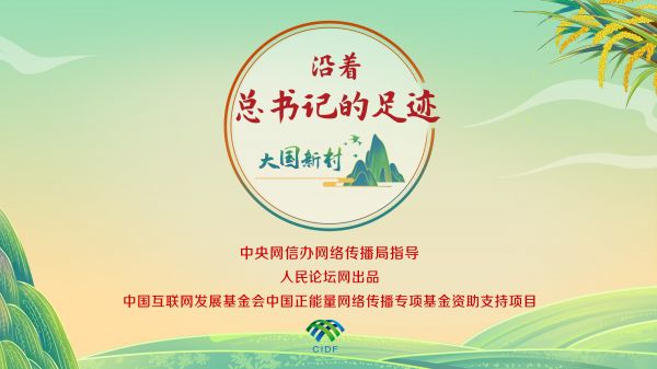 Articles with pictures in Daguo New Village