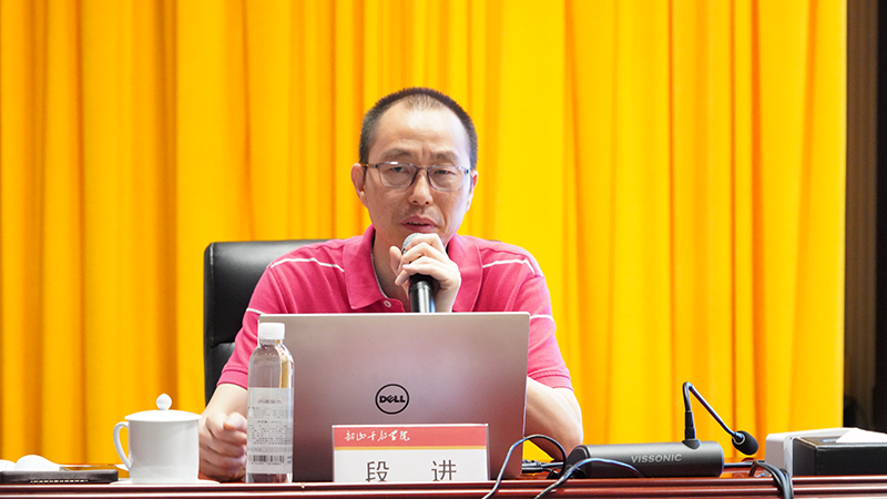 段进对宏观经济形势分析作精彩讲述