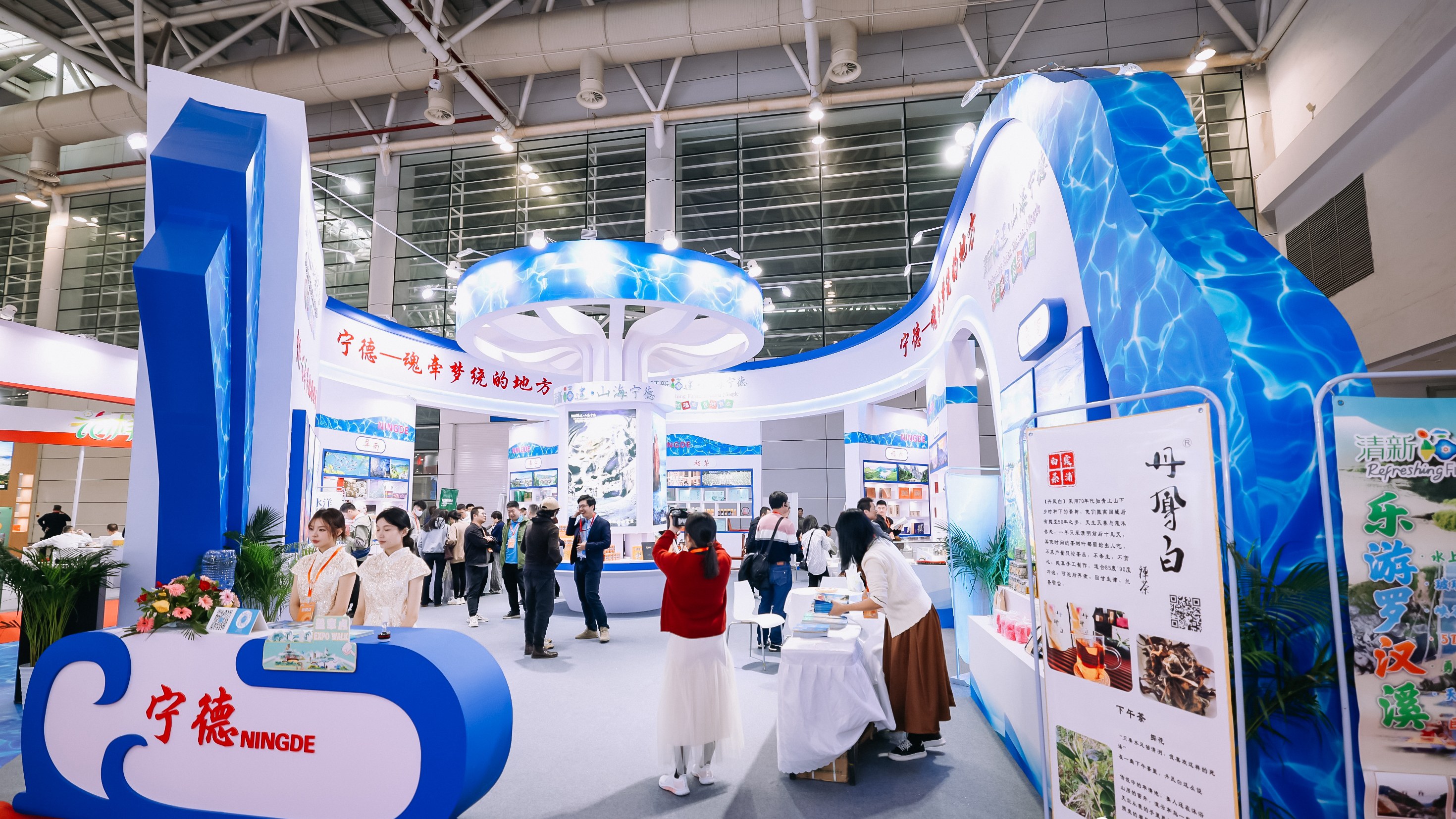 会展旅游协同联动2023福建旅游交易会在福州开幕