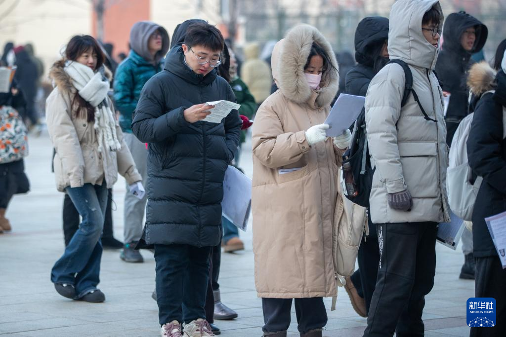 2024年全国硕士研究生招生考试开考插图9