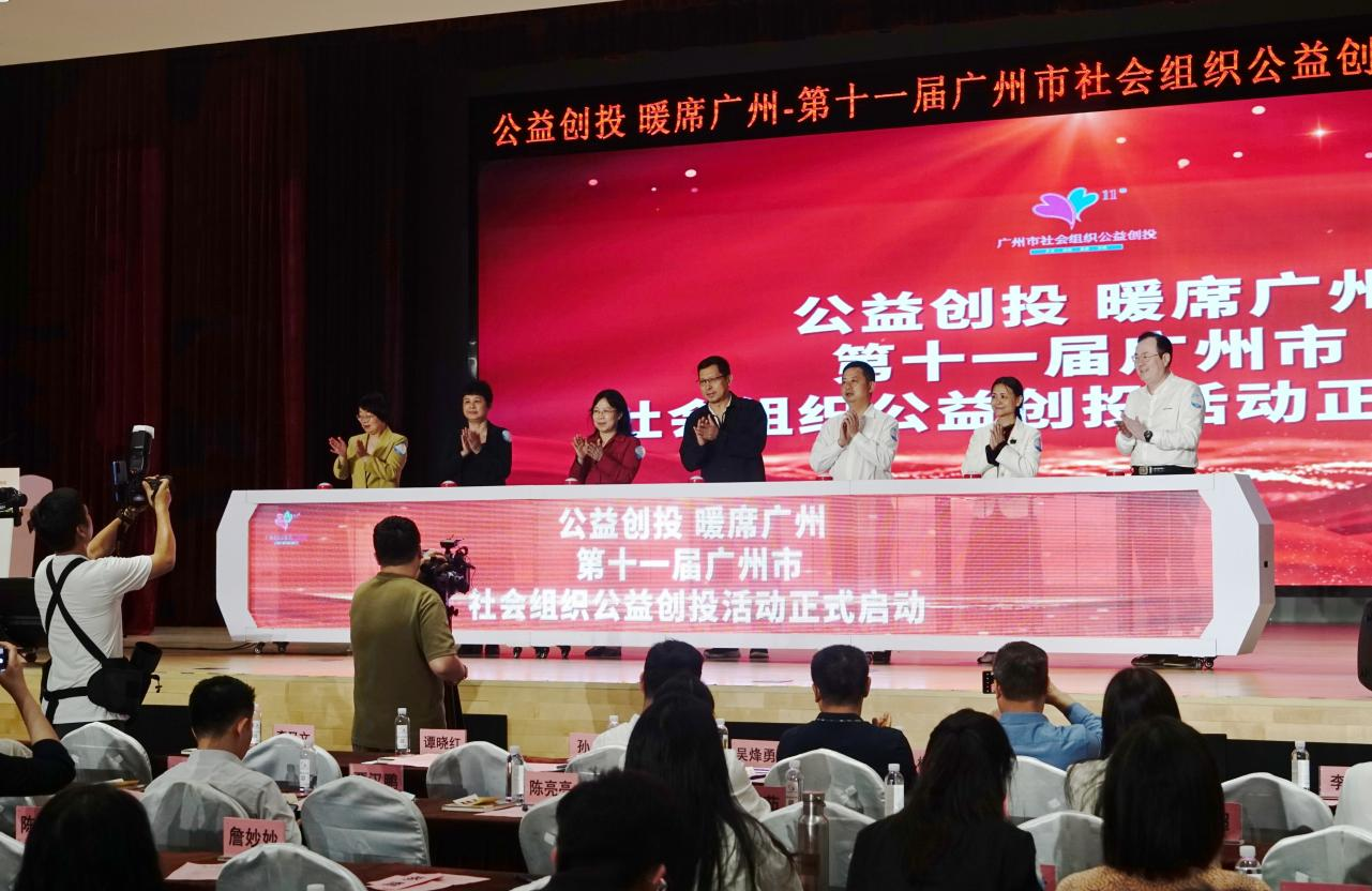 社区基金：激活邻里间的小美好