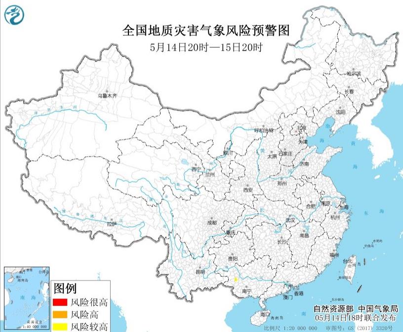 自然资源部与中国气象局联合发布地质灾害气象风险预警