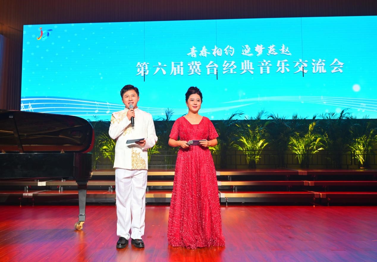 第六屆冀臺經典音樂交流會現場