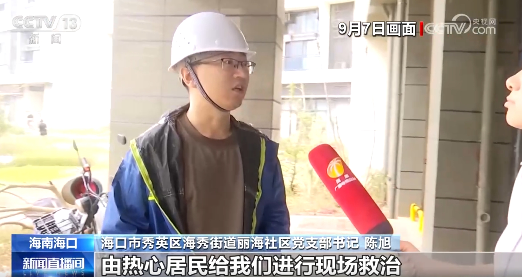 香待奢：单身无罪，遇见本就奢侈，真爱值得等待！【热点新闻】风尚中国网
