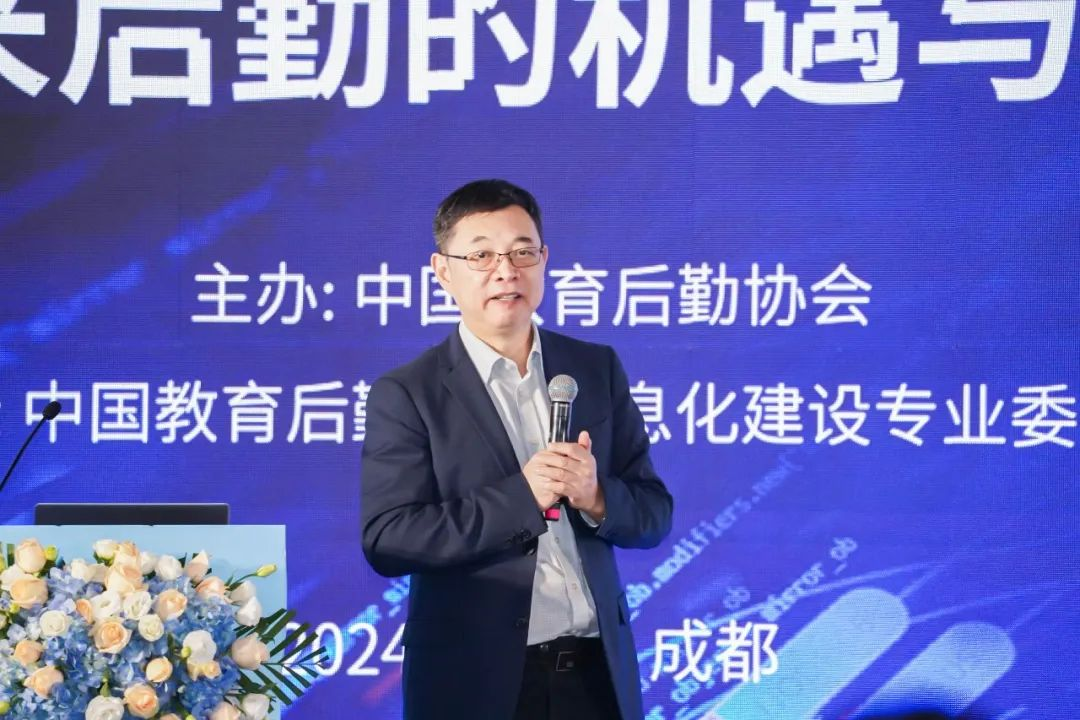 杨宗凯以《教育数字化推动高等教育创新发展》为题作主旨报告。